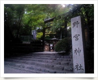 野宮神社のイメージ写真