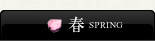 春
